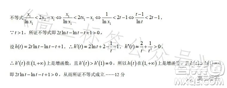 2023年7月高三階段性調(diào)研試卷數(shù)學(xué)答案