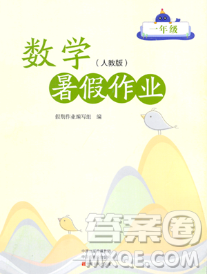 中原農(nóng)民出版社2023年暑假作業(yè)一年級數(shù)學人教版答案