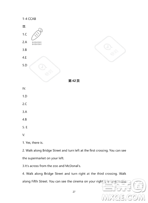 河北少年兒童出版社2023年世超金典暑假樂園六年級英語通用版答案