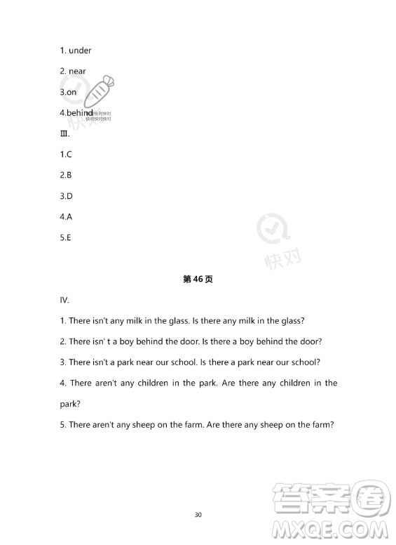 河北少年兒童出版社2023年世超金典暑假樂園六年級英語通用版答案