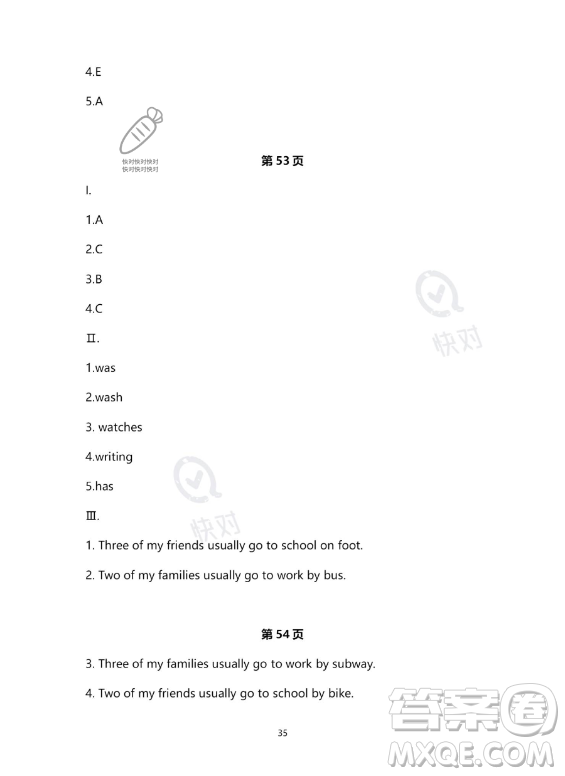 河北少年兒童出版社2023年世超金典暑假樂園六年級英語通用版答案