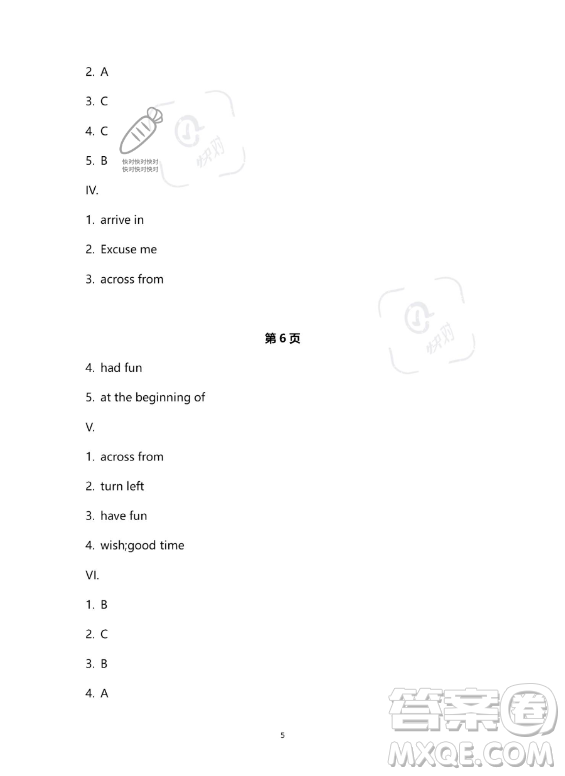 河北少年兒童出版社2023年世超金典暑假樂(lè)園七年級(jí)英語(yǔ)人教版答案