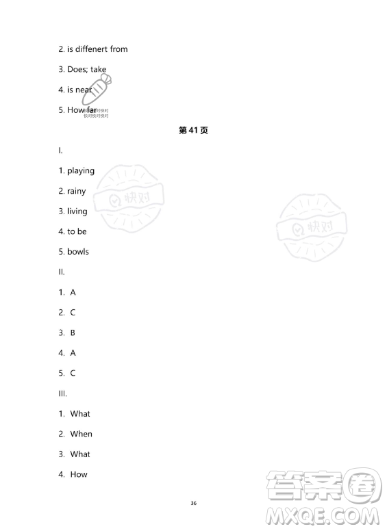 河北少年兒童出版社2023年世超金典暑假樂(lè)園七年級(jí)英語(yǔ)人教版答案