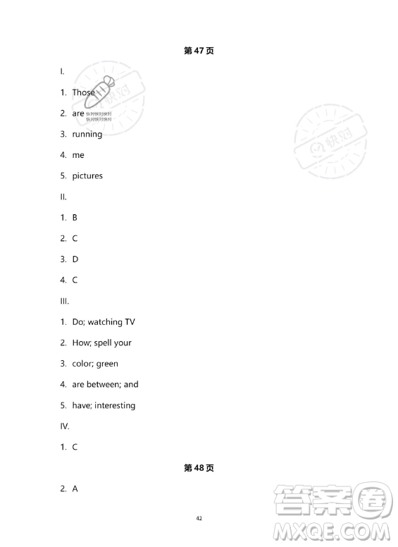 河北少年兒童出版社2023年世超金典暑假樂(lè)園七年級(jí)英語(yǔ)人教版答案