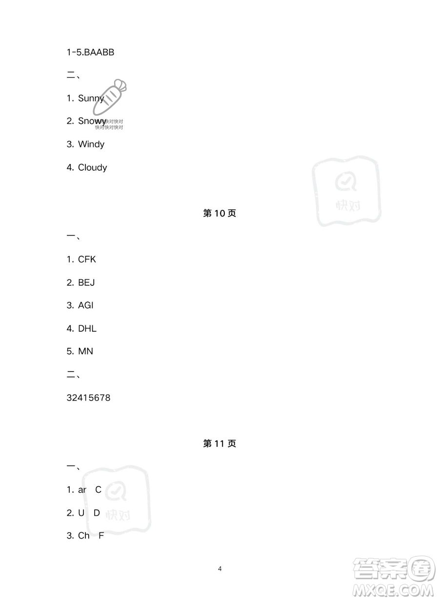 北京教育出版社2023年新課標假期樂園暑假四年級英語人教PEP版答案