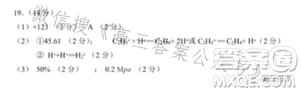 騰云聯(lián)盟2023-2024學年度上學期高三年級八月聯(lián)考化學試卷答案