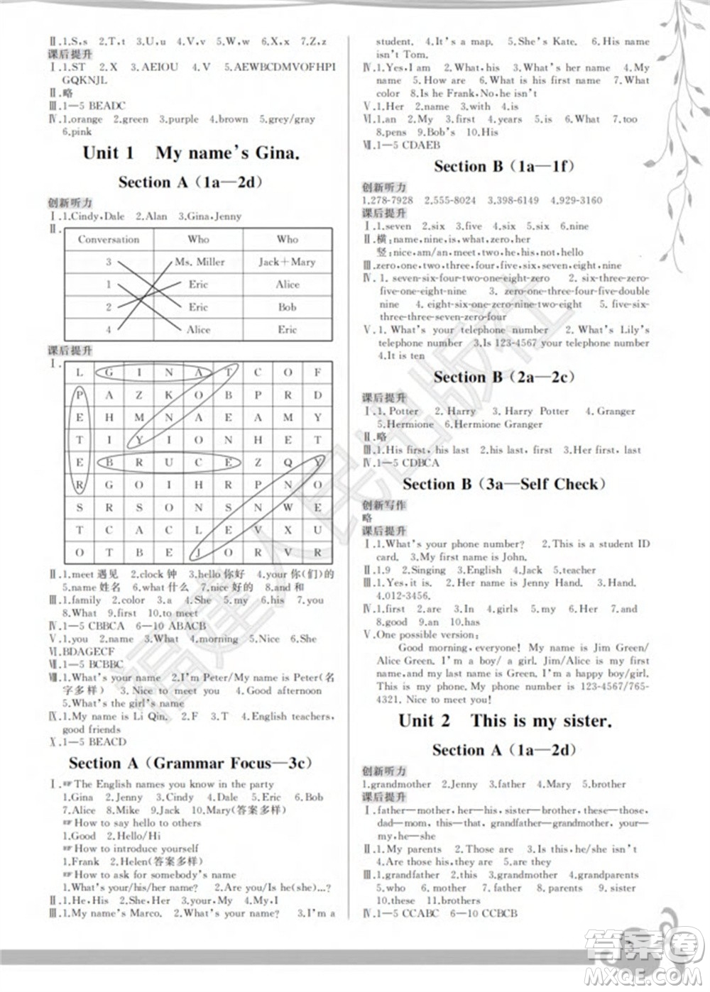 福建人民出版社2023年秋季頂尖課課練七年級(jí)英語上冊(cè)人教版參考答案