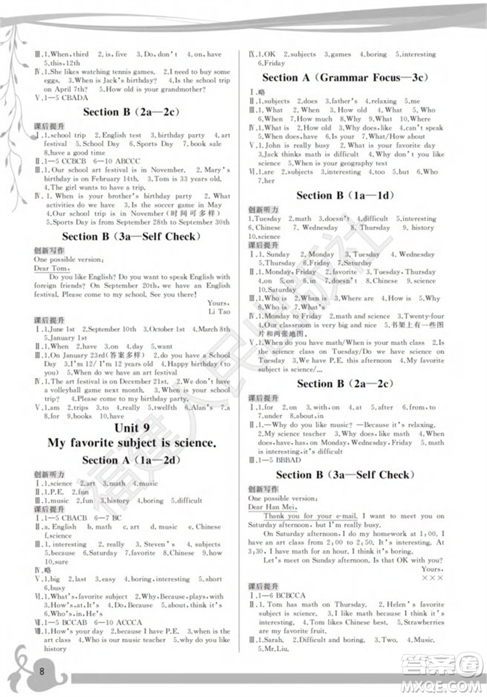 福建人民出版社2023年秋季頂尖課課練七年級(jí)英語上冊(cè)人教版參考答案