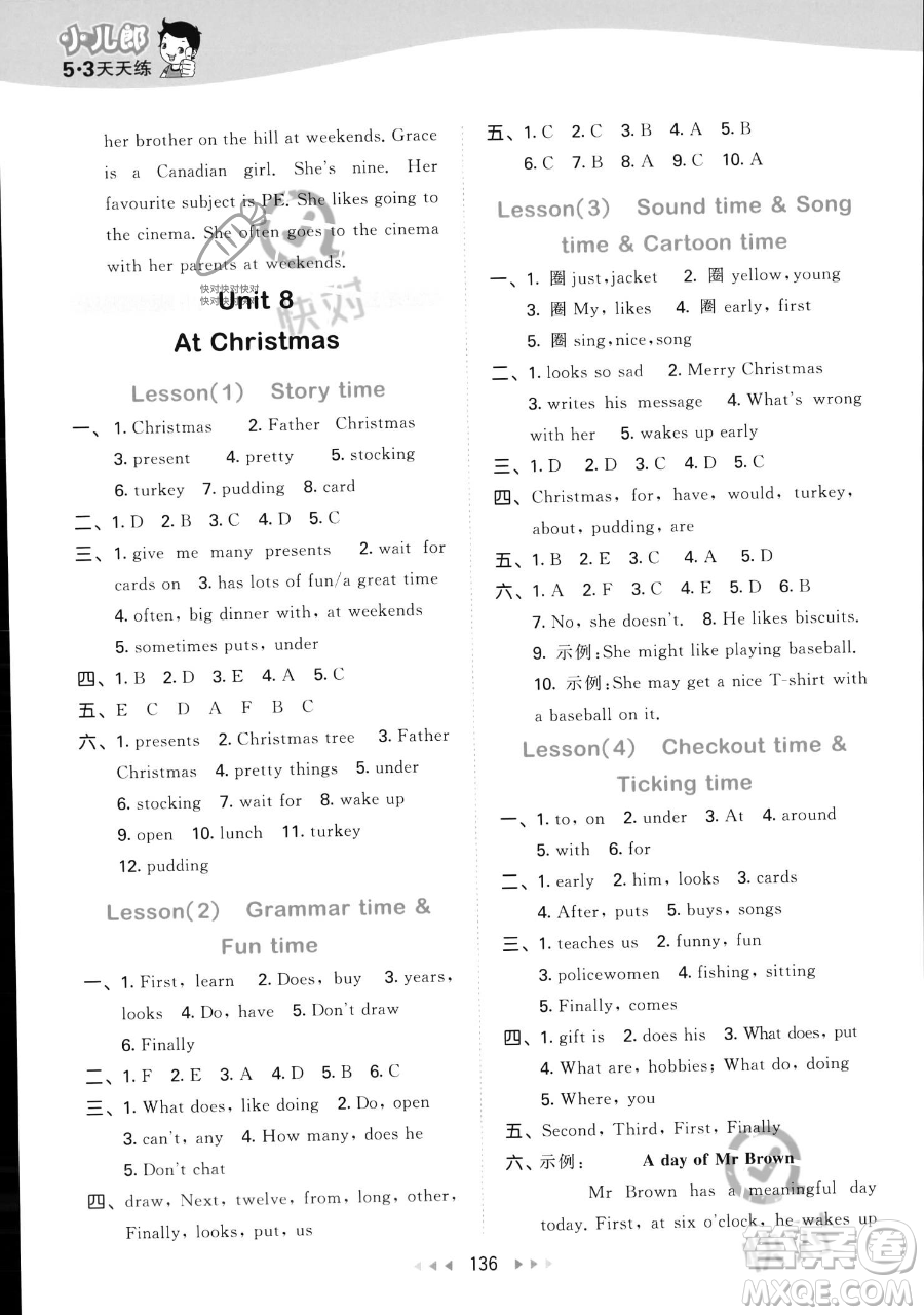 教育科學(xué)出版社2023年秋季53天天練五年級(jí)上冊(cè)英語譯林版答案