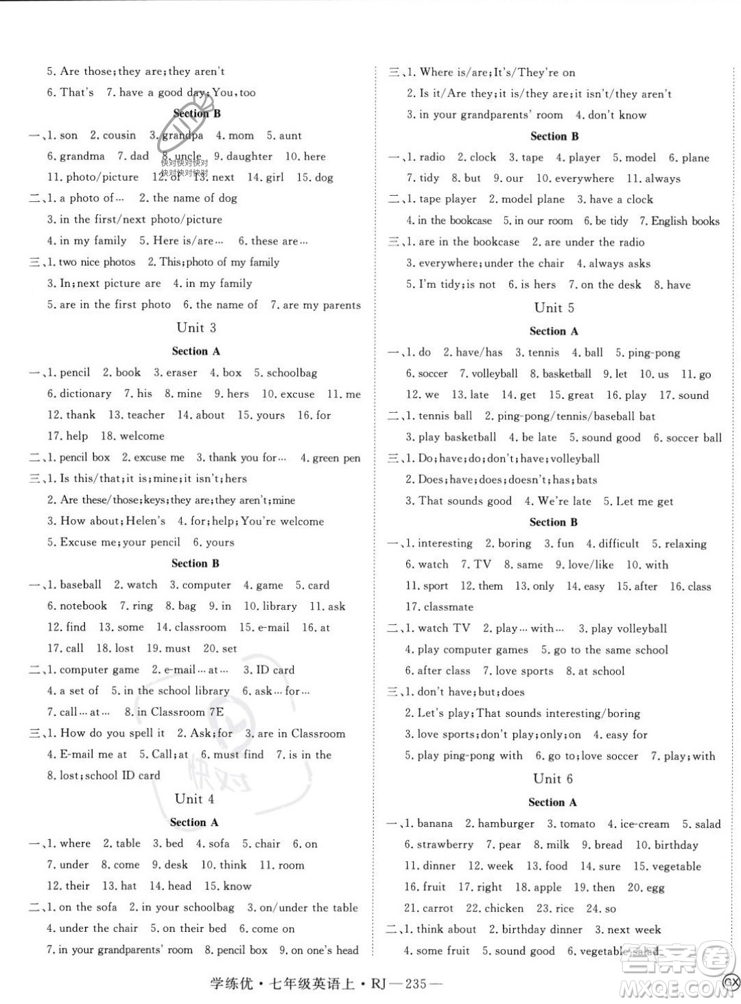 延邊大學(xué)出版社2023年秋季學(xué)練優(yōu)七年級上冊英語人教版答案