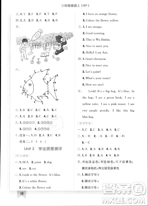 龍門書局2023年秋季黃岡小狀元作業(yè)本三年級上冊英語人教PEP版答案