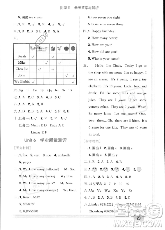 龍門書局2023年秋季黃岡小狀元作業(yè)本三年級上冊英語人教PEP版答案