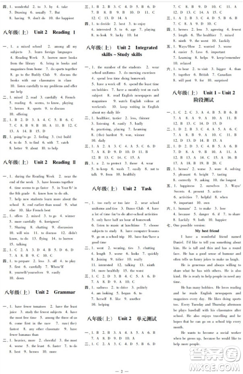 2023年秋時代學(xué)習(xí)報自主學(xué)習(xí)與探究八年級英語上冊第1期參考答案