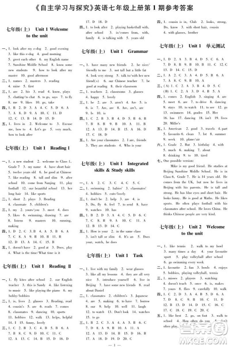 2023年秋時(shí)代學(xué)習(xí)報(bào)自主學(xué)習(xí)與探究七年級(jí)英語上冊(cè)第1期參考答案