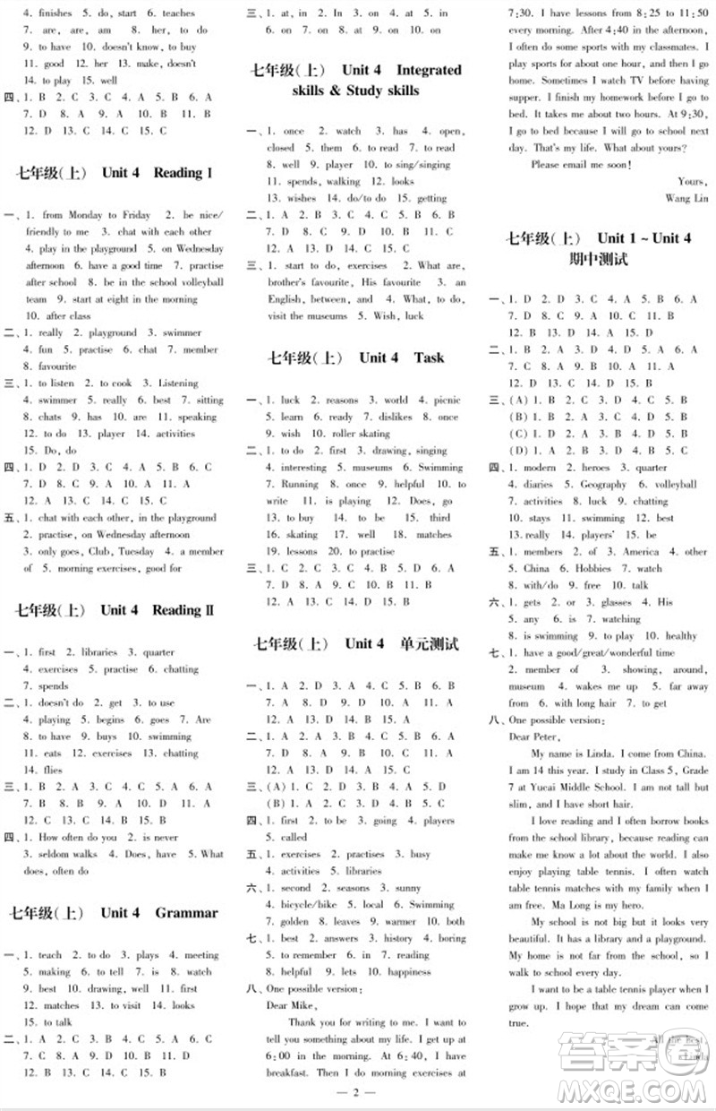 2023年秋時代學(xué)習(xí)報自主學(xué)習(xí)與探究七年級英語上冊第2期參考答案