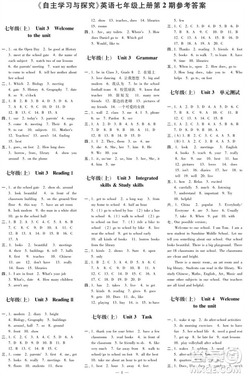 2023年秋時代學(xué)習(xí)報自主學(xué)習(xí)與探究七年級英語上冊第2期參考答案