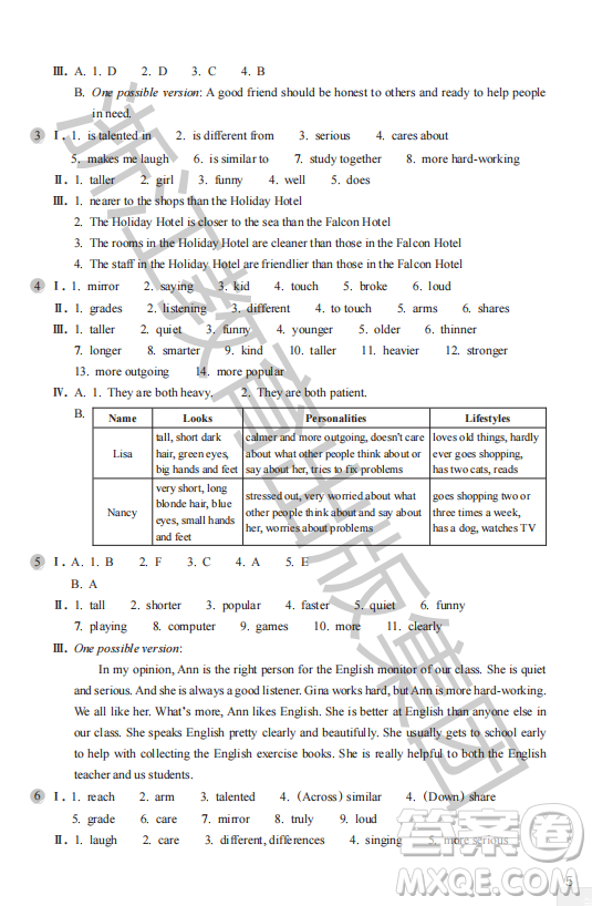 浙江教育出版社2023年秋英語作業(yè)本八年級上冊英語人教版答案