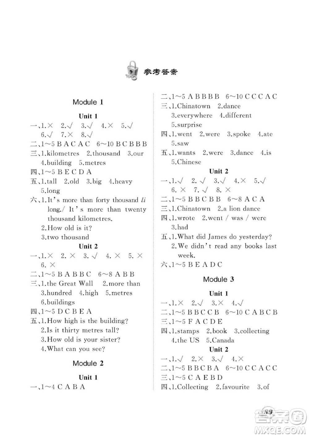 大連理工大學(xué)出版社2023年秋學(xué)案六年級(jí)英語上冊(cè)一年級(jí)起點(diǎn)外研版參考答案