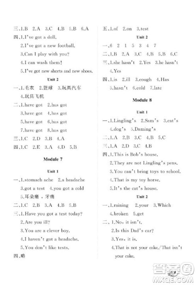 大連理工大學(xué)出版社2023年秋學(xué)案三年級(jí)英語(yǔ)上冊(cè)一年級(jí)起點(diǎn)外研版參考答案