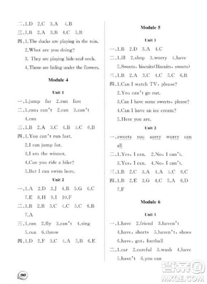 大連理工大學(xué)出版社2023年秋學(xué)案三年級(jí)英語(yǔ)上冊(cè)一年級(jí)起點(diǎn)外研版參考答案