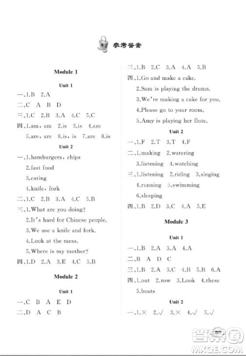 大連理工大學(xué)出版社2023年秋學(xué)案三年級(jí)英語(yǔ)上冊(cè)一年級(jí)起點(diǎn)外研版參考答案