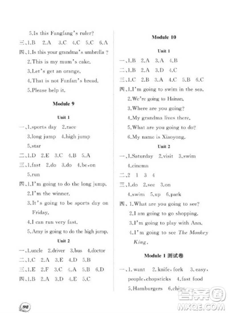 大連理工大學(xué)出版社2023年秋學(xué)案三年級(jí)英語(yǔ)上冊(cè)一年級(jí)起點(diǎn)外研版參考答案