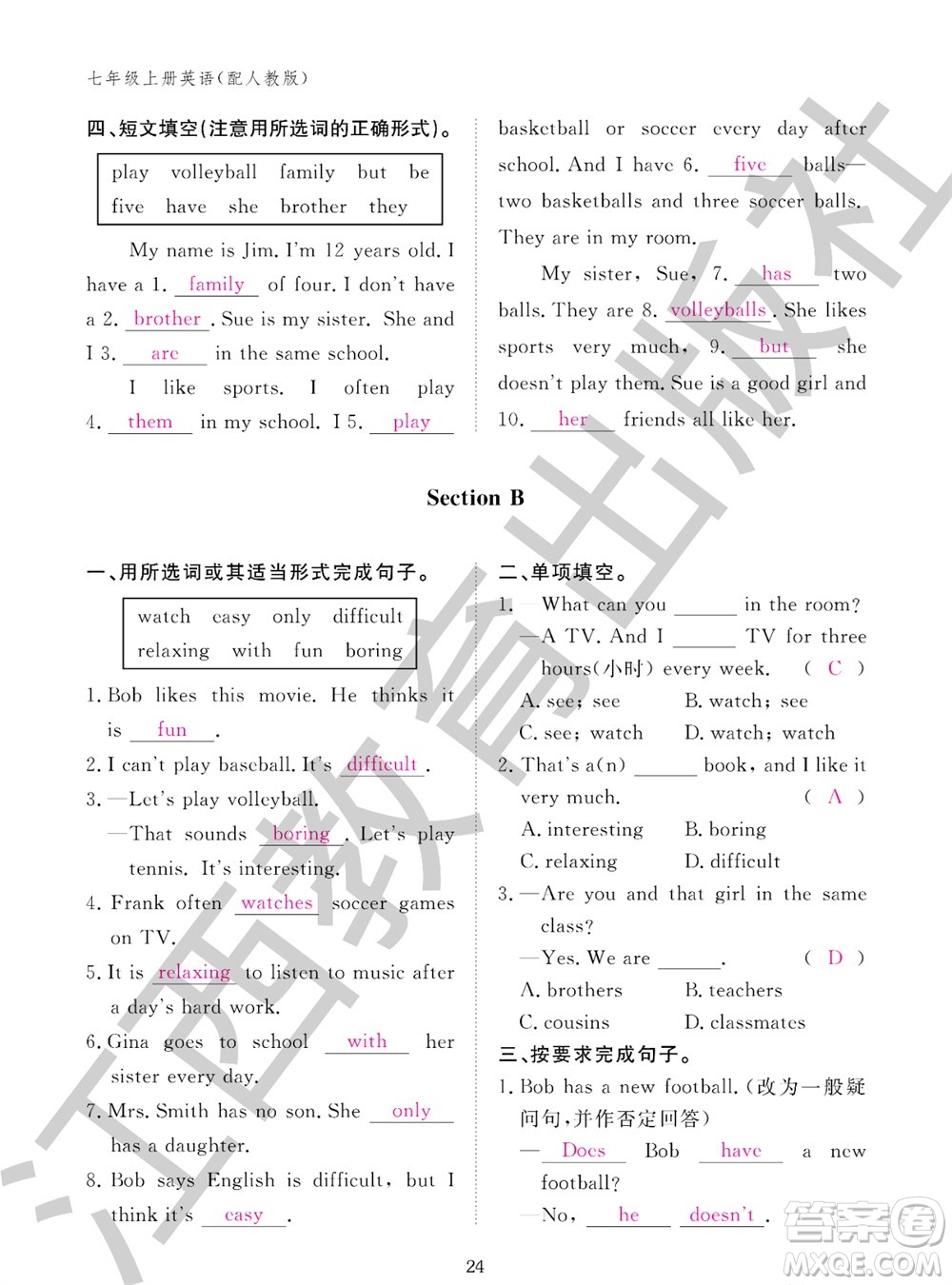 江西教育出版社2023年秋英語作業(yè)本七年級上冊人教版參考答案