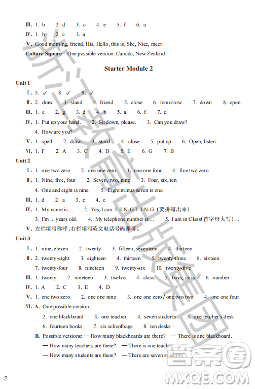 浙江教育出版社2023年秋英語作業(yè)本七年級(jí)英語上冊(cè)外研版答案