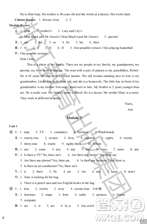 浙江教育出版社2023年秋英語作業(yè)本七年級(jí)英語上冊(cè)外研版答案