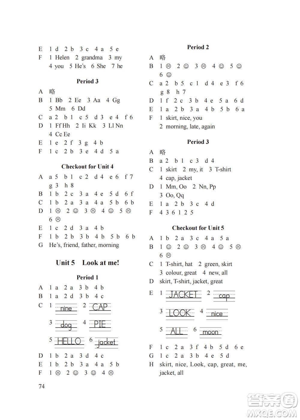 譯林出版社2023年秋課課練小學(xué)英語(yǔ)三年級(jí)上冊(cè)第3版參考答案