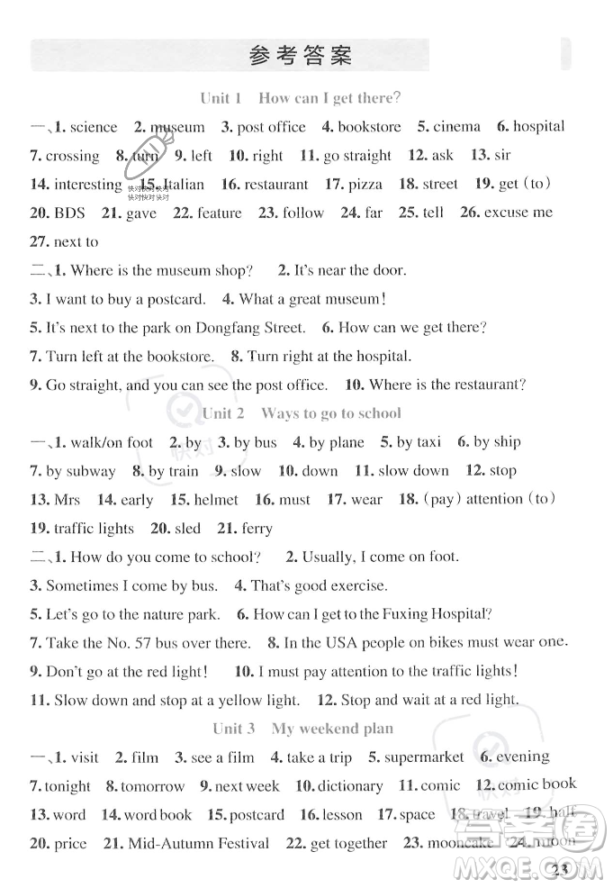 遼寧教育出版社2023年秋PASS小學(xué)學(xué)霸作業(yè)本六年級英語上冊人教版答案