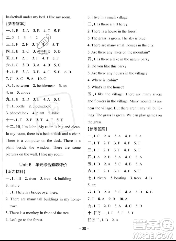 遼寧教育出版社2023年秋PASS小學(xué)學(xué)霸作業(yè)本五年級(jí)英語上冊(cè)人教版答案