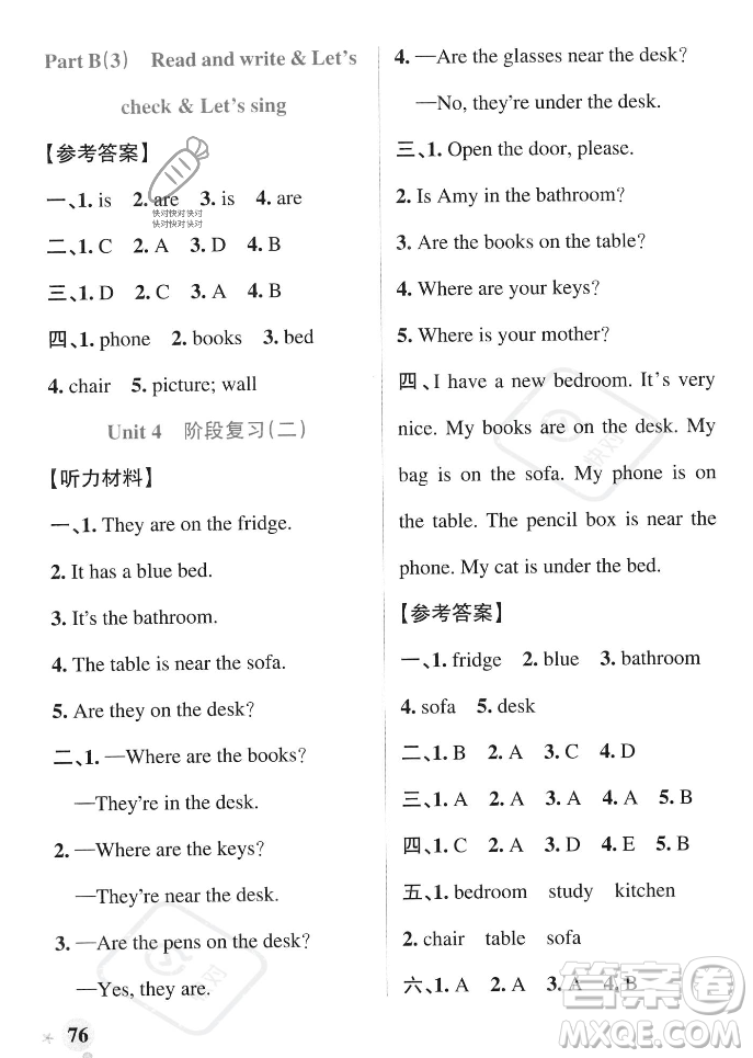 遼寧教育出版社2023年秋PASS小學(xué)學(xué)霸作業(yè)本四年級英語上冊人教版答案