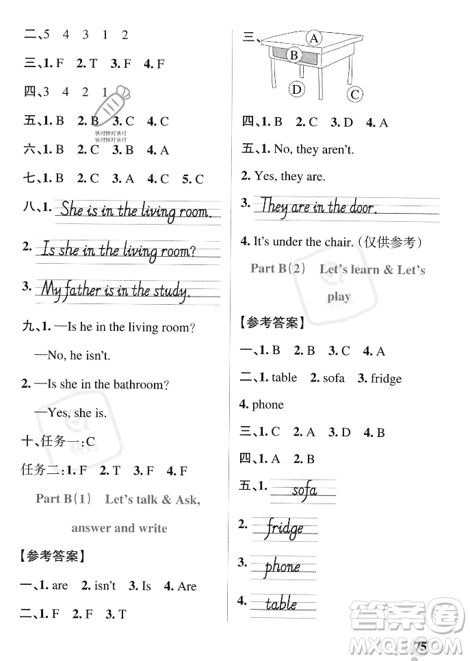 遼寧教育出版社2023年秋PASS小學(xué)學(xué)霸作業(yè)本四年級英語上冊人教版答案