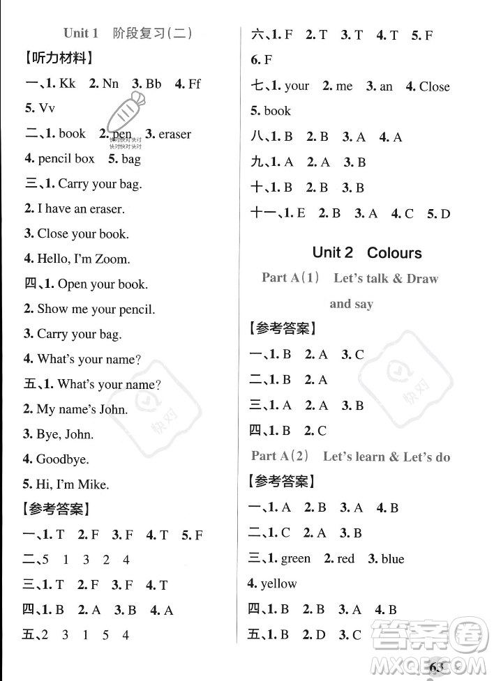 遼寧教育出版社2023年秋PASS小學(xué)學(xué)霸作業(yè)本三年級英語上冊人教版答案