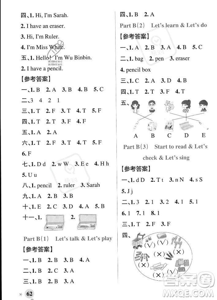 遼寧教育出版社2023年秋PASS小學(xué)學(xué)霸作業(yè)本三年級英語上冊人教版答案