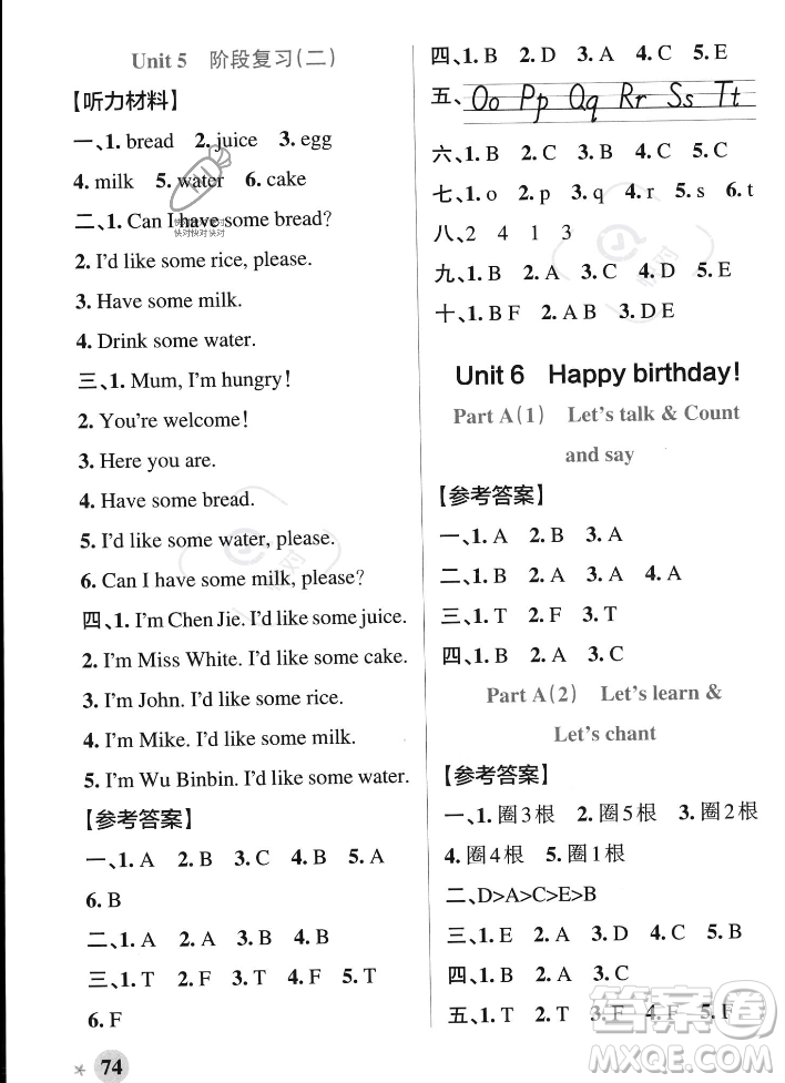 遼寧教育出版社2023年秋PASS小學(xué)學(xué)霸作業(yè)本三年級英語上冊人教版答案