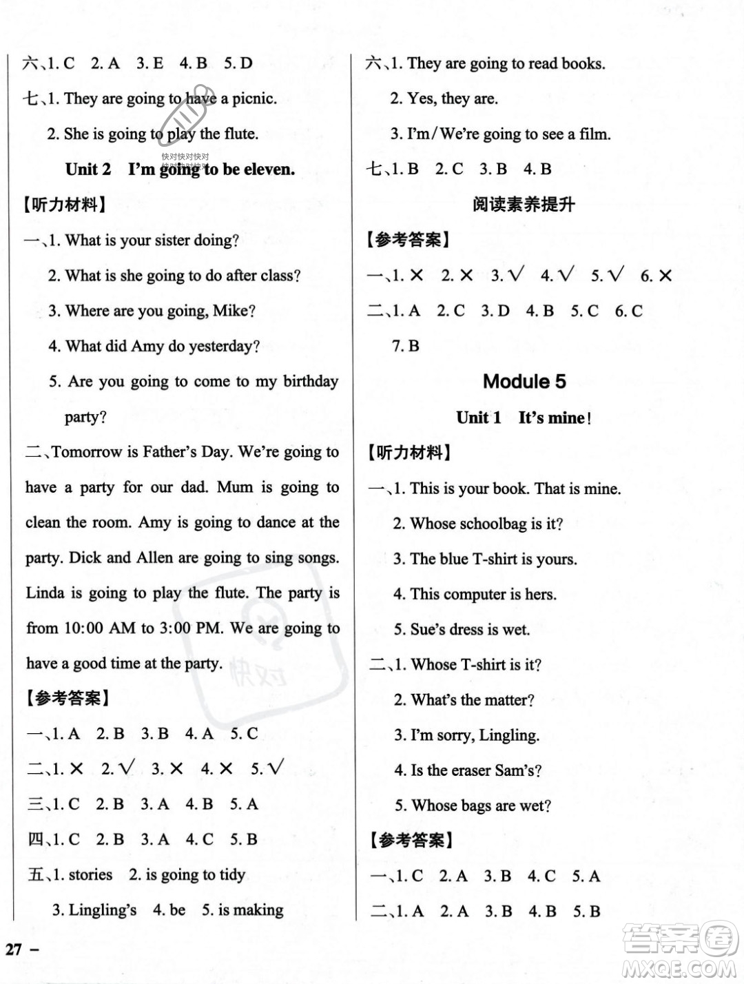 遼寧教育出版社2023年秋PASS小學(xué)學(xué)霸作業(yè)本五年級英語上冊外研版一起點(diǎn)答案