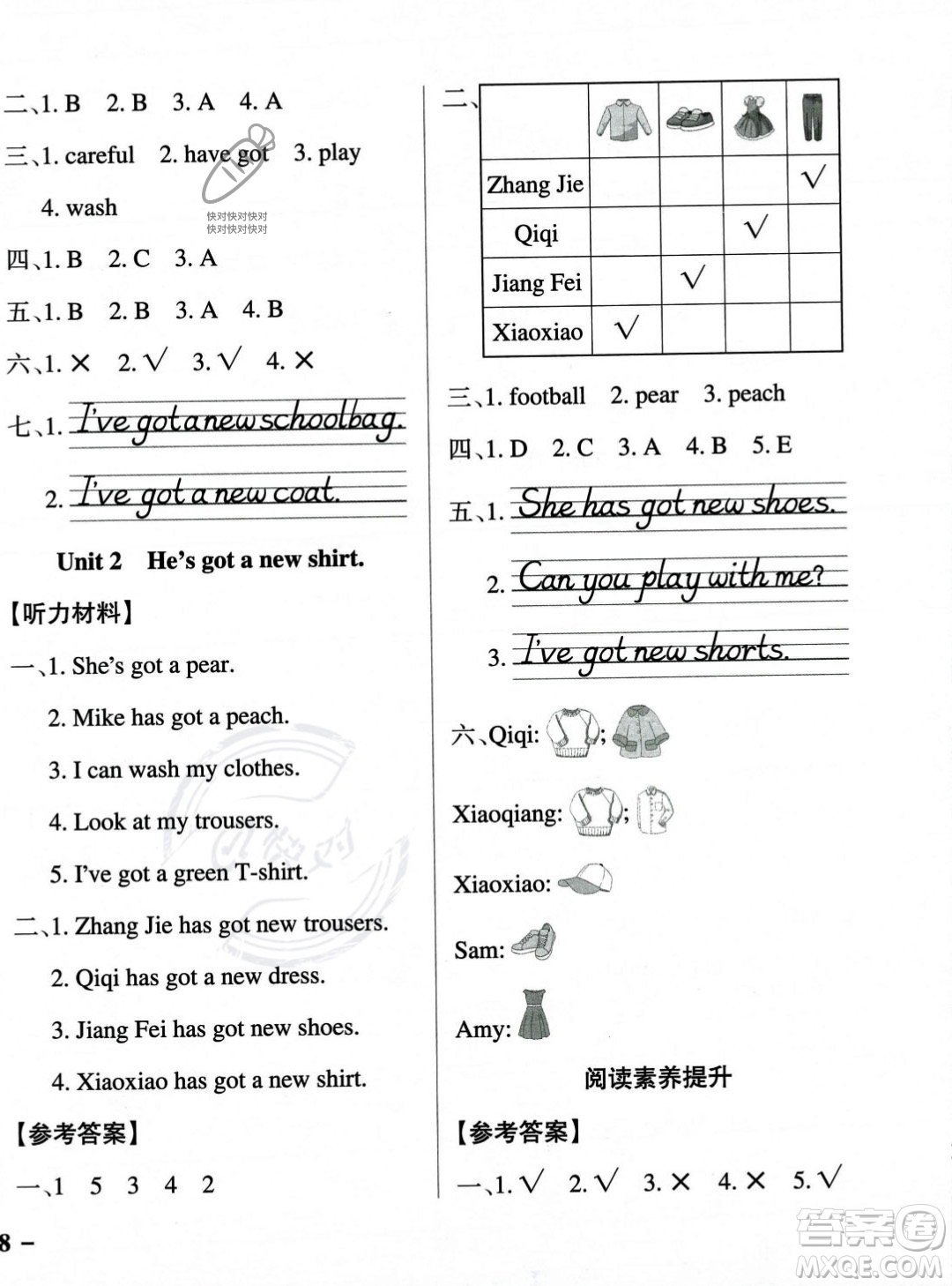 遼寧教育出版社2023年秋PASS小學學霸作業(yè)本三年級英語上冊外研版一起點答案