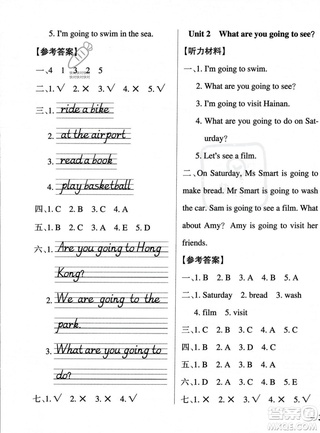 遼寧教育出版社2023年秋PASS小學學霸作業(yè)本三年級英語上冊外研版一起點答案