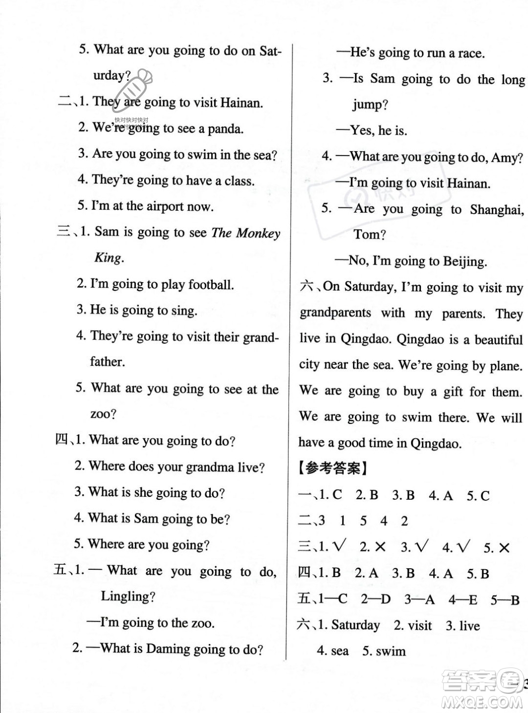 遼寧教育出版社2023年秋PASS小學學霸作業(yè)本三年級英語上冊外研版一起點答案