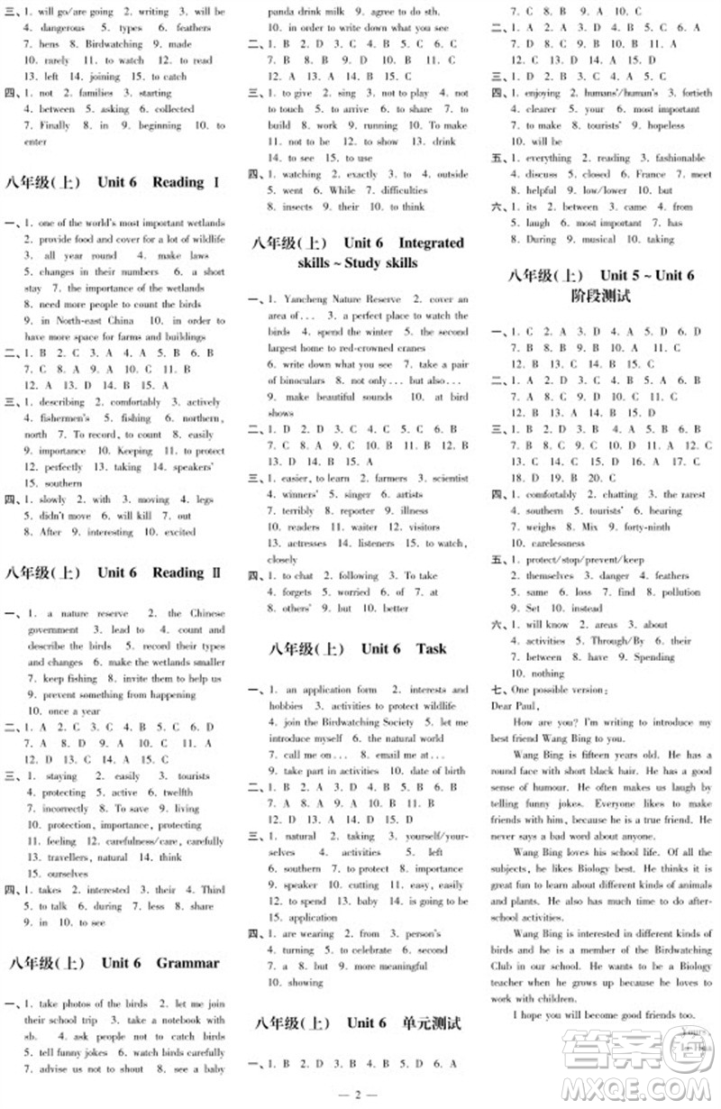 2023年秋時代學(xué)習(xí)報自主學(xué)習(xí)與探究八年級英語上冊第3期參考答案