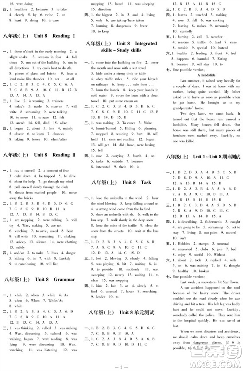 2023年秋時代學(xué)習(xí)報自主學(xué)習(xí)與探究八年級英語上冊第4期參考答案