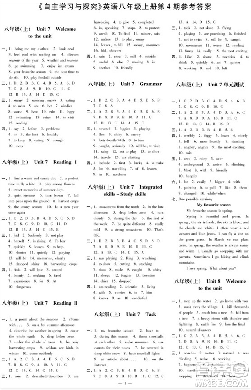 2023年秋時代學(xué)習(xí)報自主學(xué)習(xí)與探究八年級英語上冊第4期參考答案