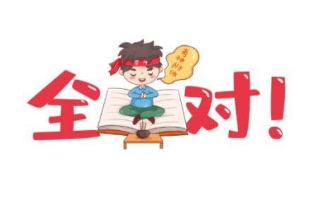 24屆廣東省普通高中學科綜合素養(yǎng)評價9月南粵名校聯(lián)考語文試卷答案