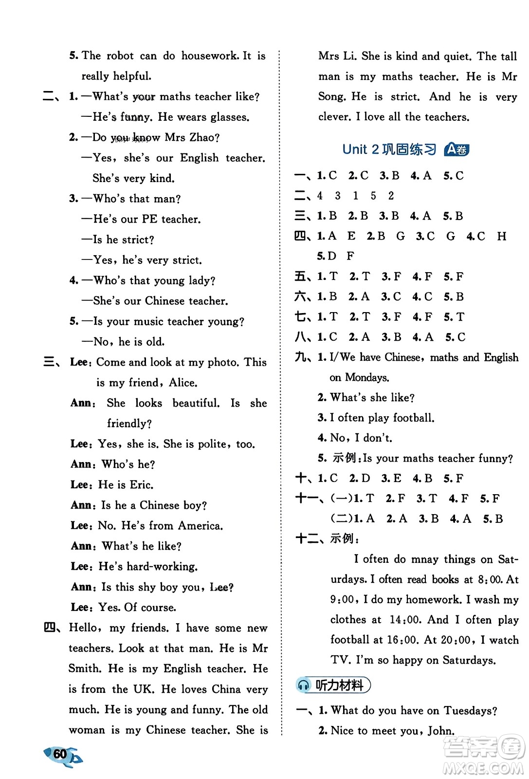 首都師范大學(xué)出版社2023年秋53全優(yōu)卷五年級英語上冊人教PEP版答案