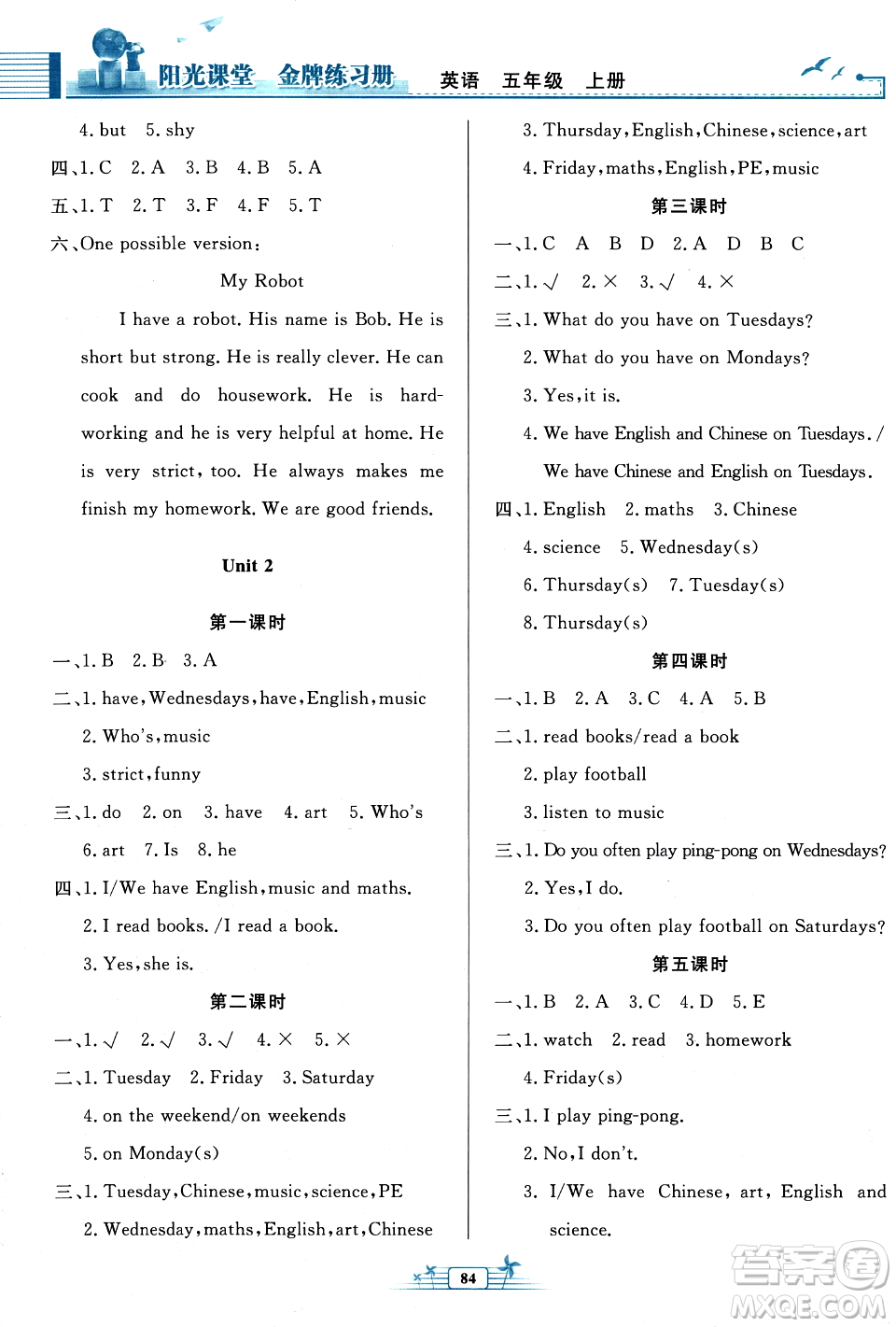 人民教育出版社2023年秋陽光課堂金牌練習(xí)冊五年級英語上冊人教PEP版答案