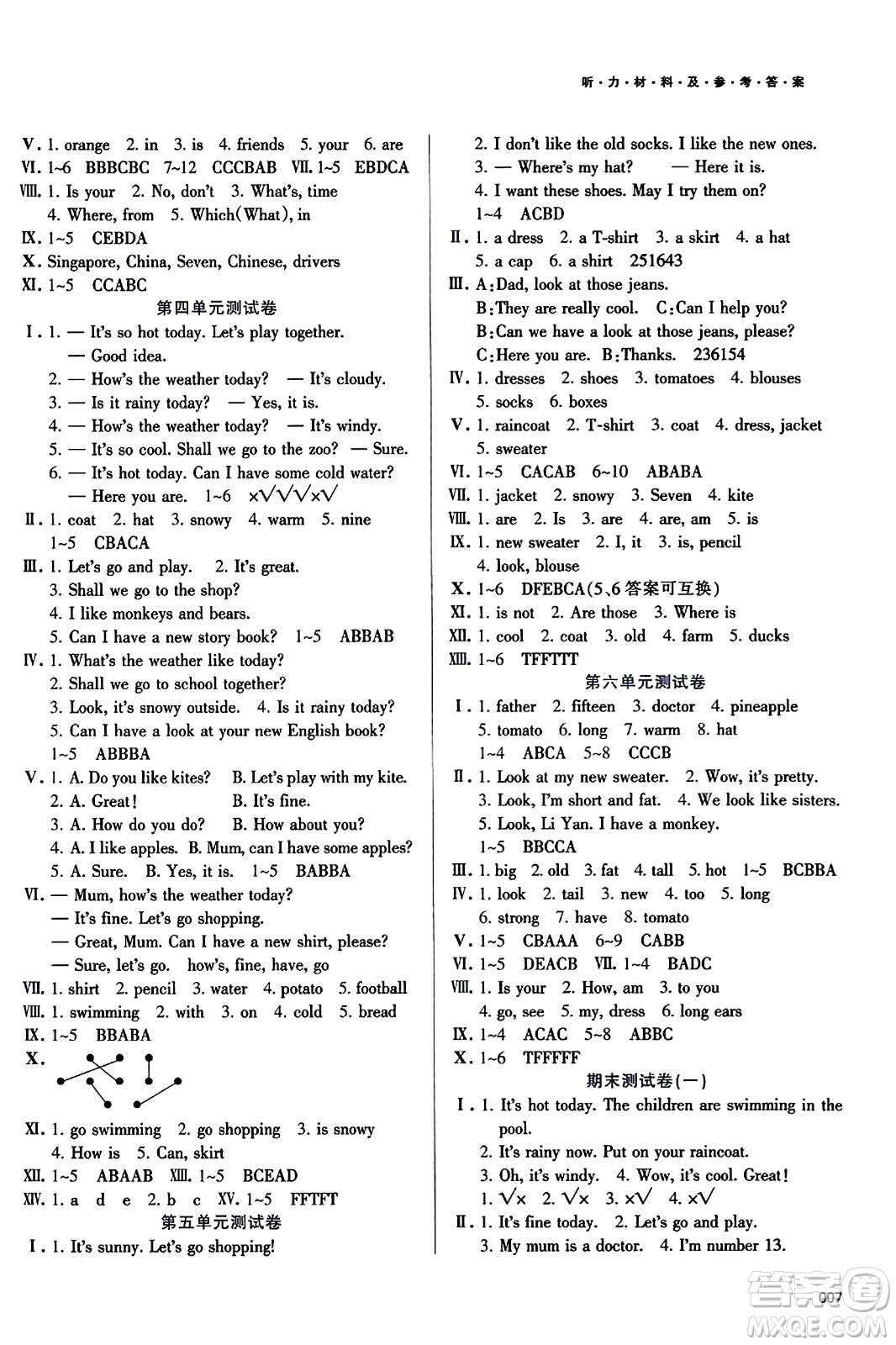 天津教育出版社2023年秋學(xué)習(xí)質(zhì)量監(jiān)測(cè)四年級(jí)英語(yǔ)上冊(cè)人教版答案