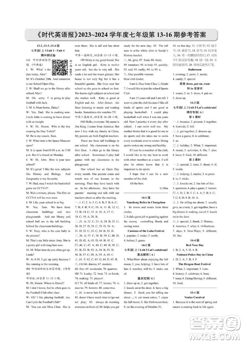 2023年秋時(shí)代英語報(bào)七年級(jí)上冊(cè)9-16期參考答案