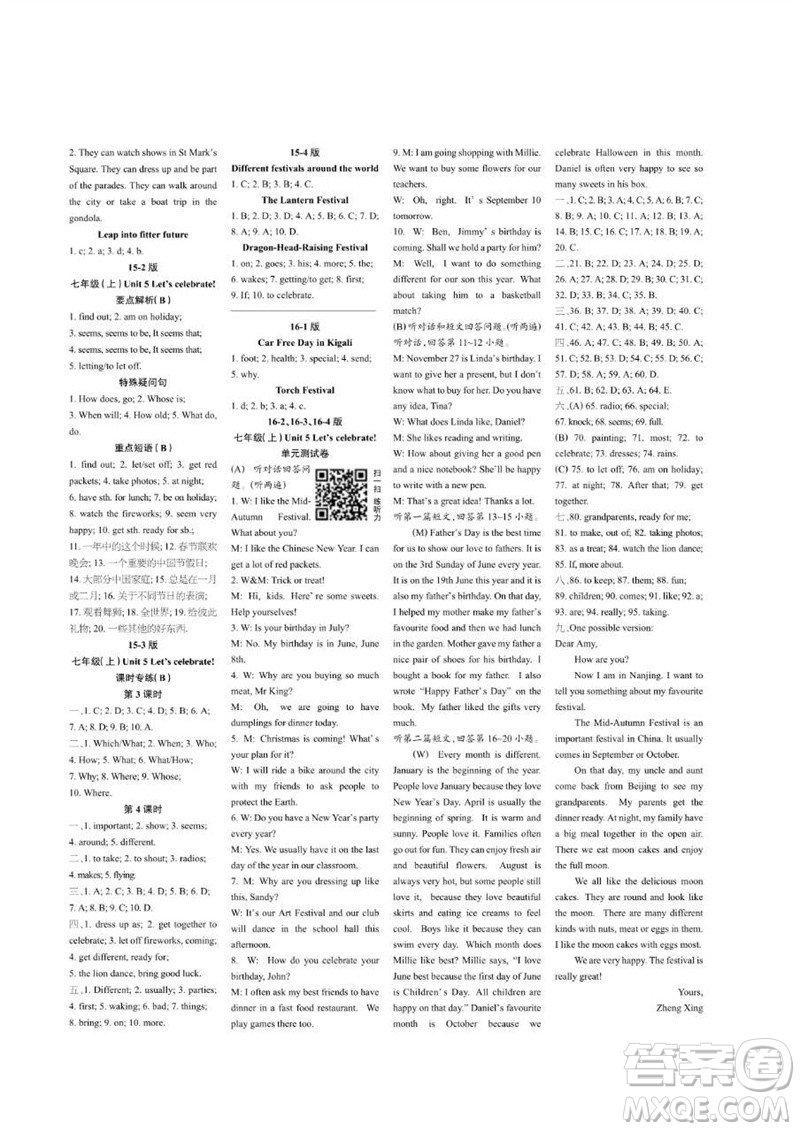 2023年秋時(shí)代英語報(bào)七年級(jí)上冊(cè)9-16期參考答案